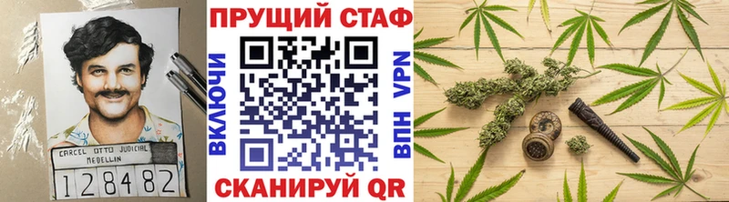 Как найти наркотики Каргат APVP Конопля МЕФ Гашиш Кокаин