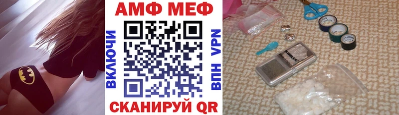 АМФЕТАМИН Premium гидра как войти Каргат