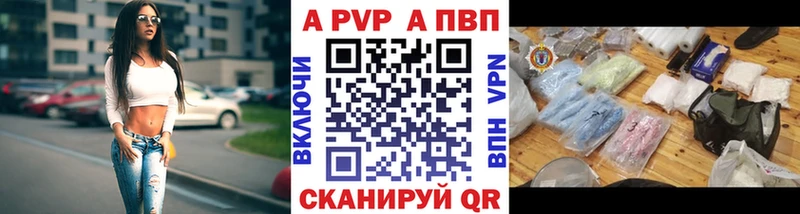 где найти   Каргат  A PVP СК КРИС 