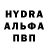 ЭКСТАЗИ MDMA RUNYA rusinborg