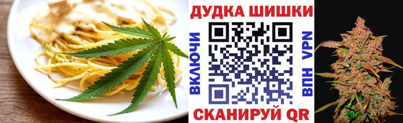 darknet состав  Каргат  Еда ТГК конопля 