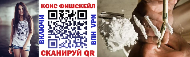 дарнет шоп  Каргат  COCAIN VHQ 