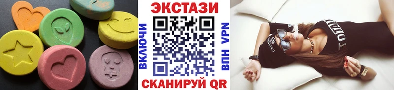 ЭКСТАЗИ louis Vuitton  Каргат 