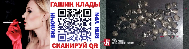 Гашиш гарик цены наркотик Каргат