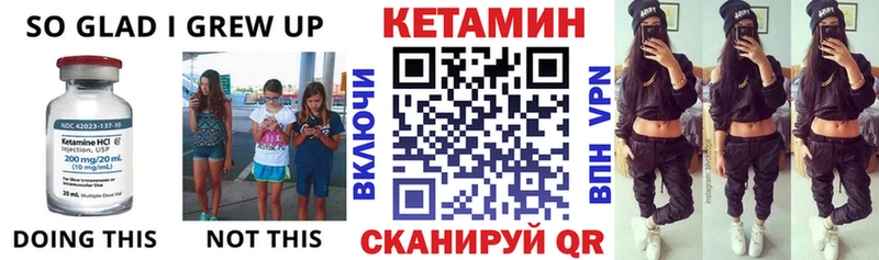 КЕТАМИН VHQ  mega как зайти  Каргат 