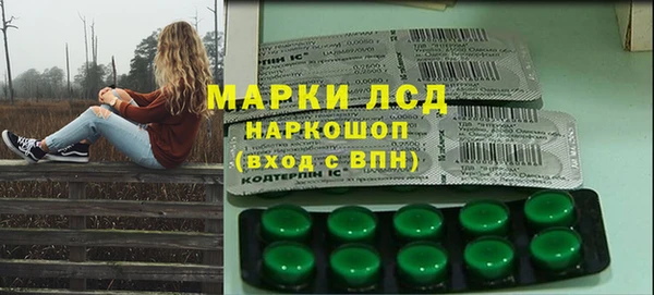 марихуана Алексин