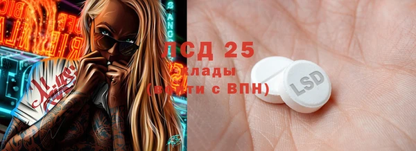 марихуана Алексин