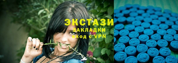 MDMA Костерёво