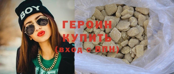 экстази Корсаков