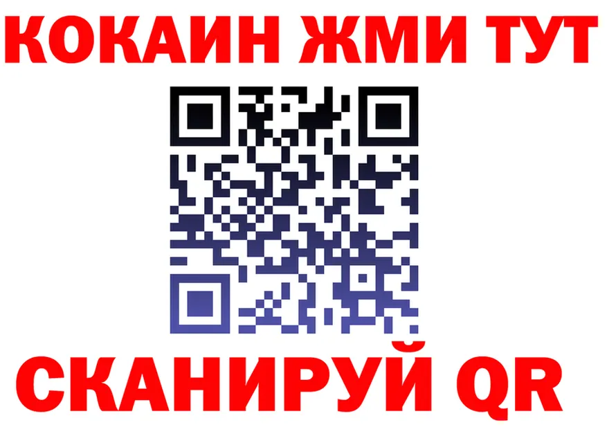 Кетамин VHQ зеркало это мега Каргат