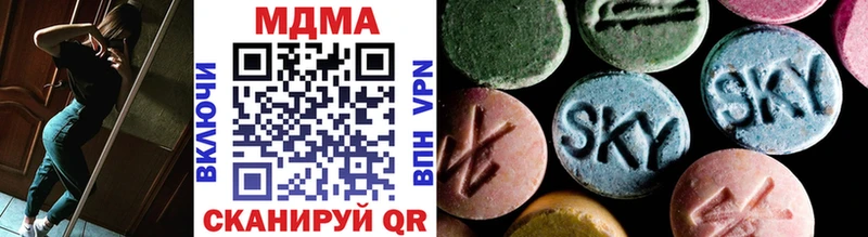 MDMA молли Каргат