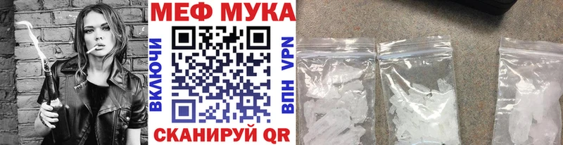 Меф 4 MMC  купить   Каргат 