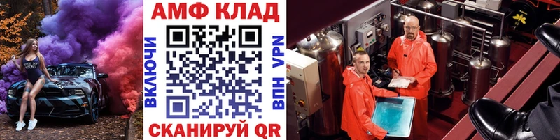 МЕТАМФЕТАМИН кристалл  купить наркотик  Каргат 